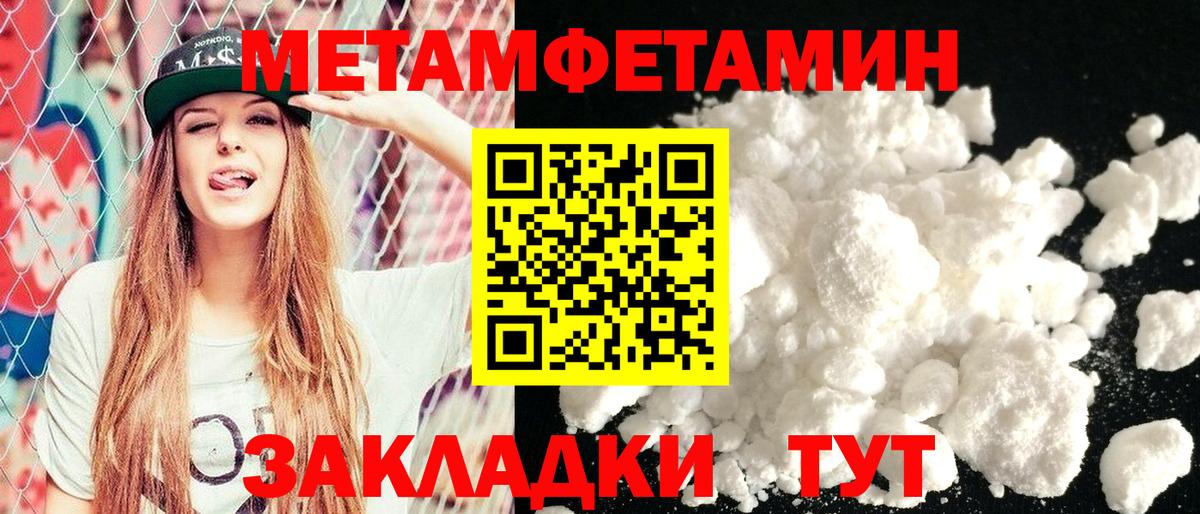 Борисоглебск  Amphetamine Premium  АМФЕТАМИН  Amphetamine  Вход с VPN 