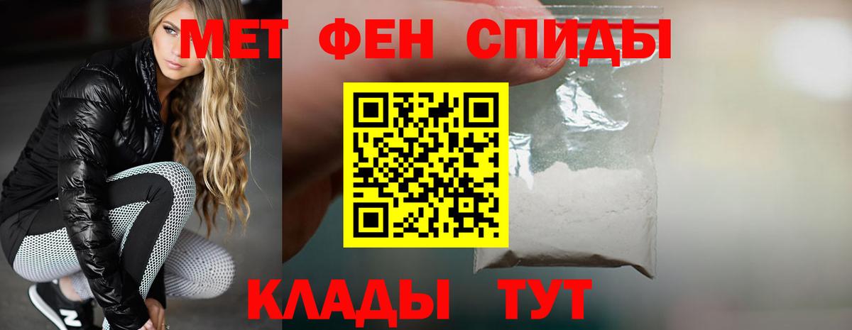 АМФ 98% Борисоглебск