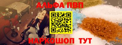 марихуана Апрелевка