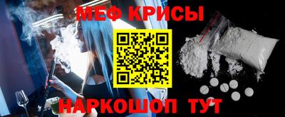 скорость Апшеронск