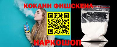 спиды Аргун