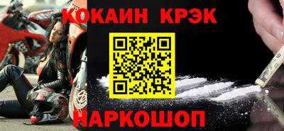 спиды Аргун