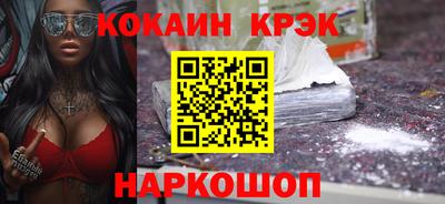 скорость Апшеронск