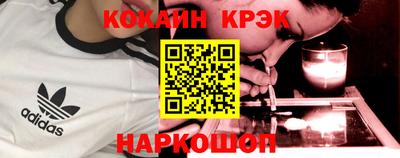 спиды Аргун