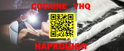 спиды Аргун