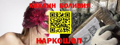 спиды Аргун