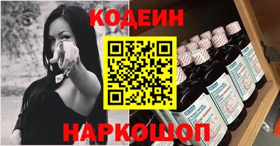 скорость Апшеронск