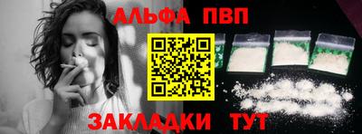 марихуана Апрелевка