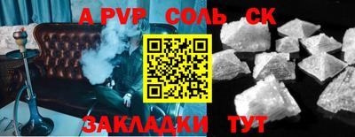 скорость Апшеронск