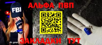 марихуана Апрелевка