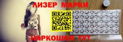 марихуана Апрелевка