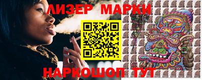 марихуана Апрелевка