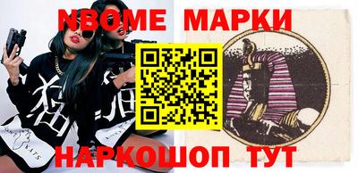 скорость Апшеронск