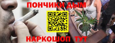 марихуана Апрелевка