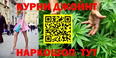 марихуана Апрелевка