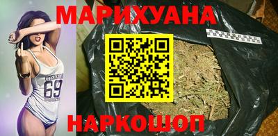 марихуана Апрелевка