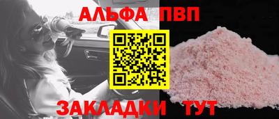 спиды Аргун