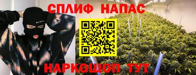 марихуана Апрелевка