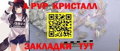 скорость Апшеронск