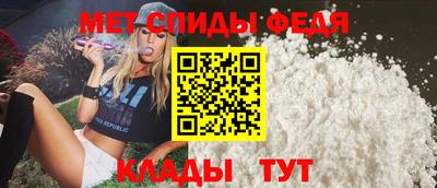 скорость Апшеронск