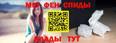 скорость Апшеронск