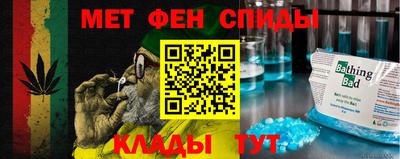 спиды Аргун