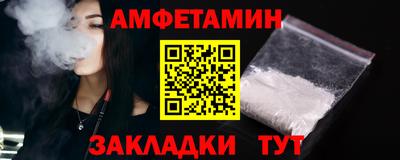 спиды Аргун