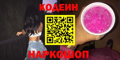 спиды Аргун