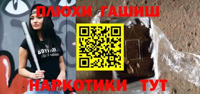 спиды Аргун