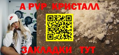 скорость Апшеронск