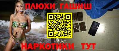 скорость Апшеронск
