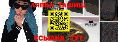 спиды Аргун