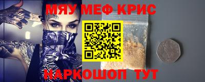 ECSTASY Волжск