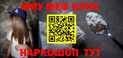 спиды Аргун