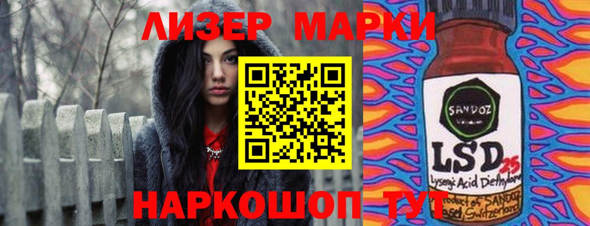 Лсд 25 экстази  Вход с VPN  Борисоглебск  Лсд 25 экстази кислота  Лсд 25 экстази кислота 