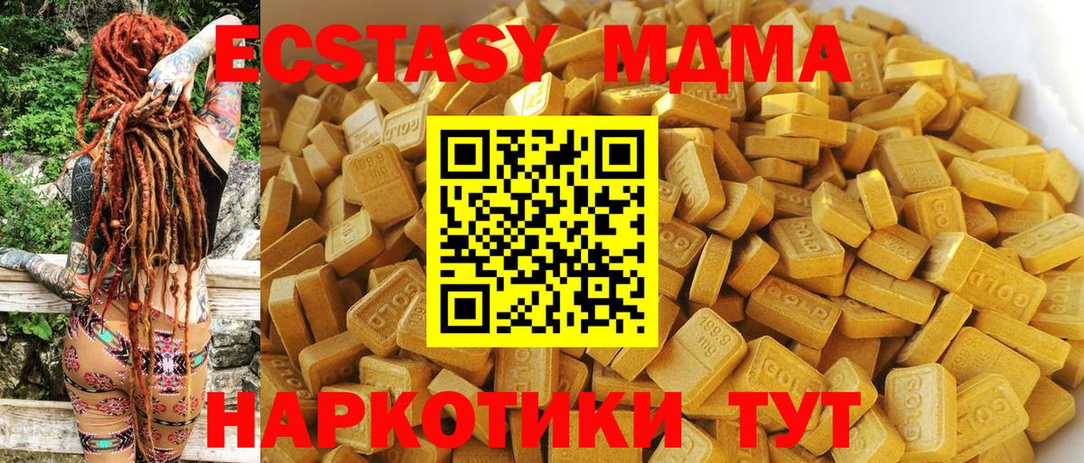 МЕФ кристаллы  ГАШИШ  Борисоглебск  Вход с VPN  Канабис  Cocaine  NBOMe 