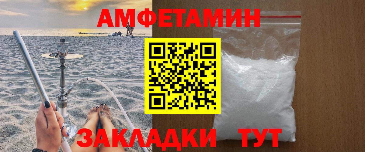 Первитин кристалл Борисоглебск